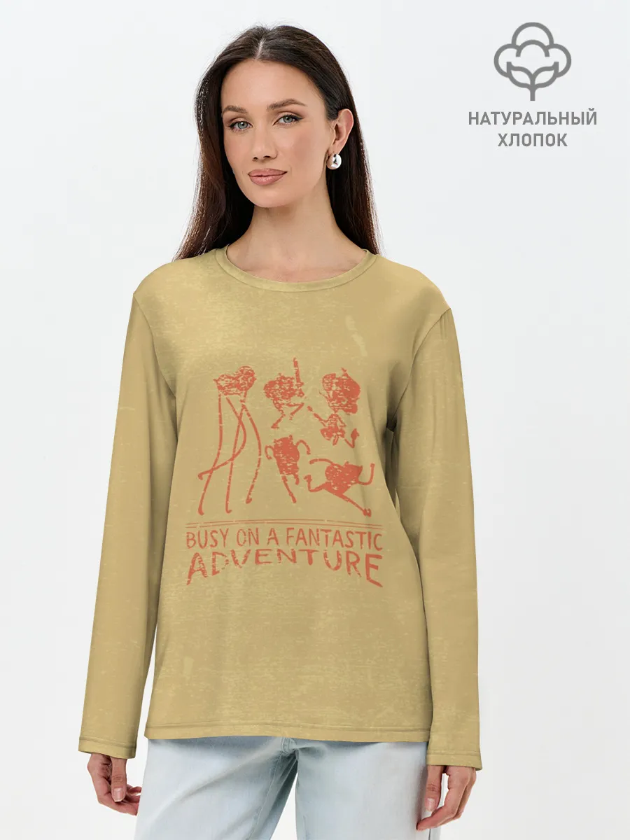 Лонгслив женский. Хлопок / Busy on a fantastic adventure