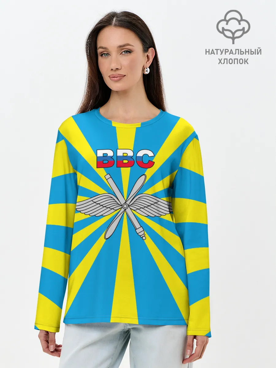 Лонгслив женский. Хлопок / Флаг ВВС