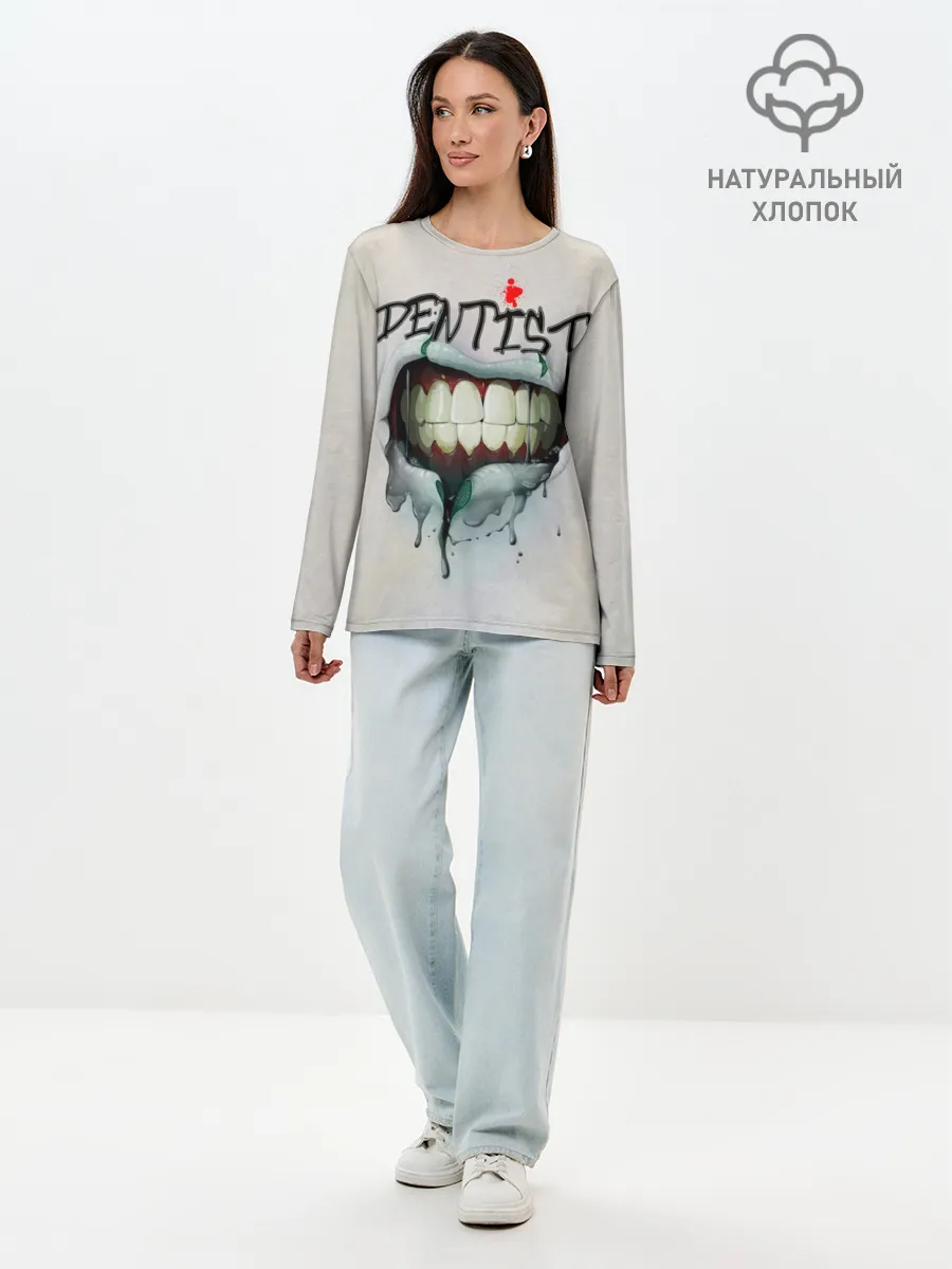 Лонгслив женский. Хлопок / Dentist