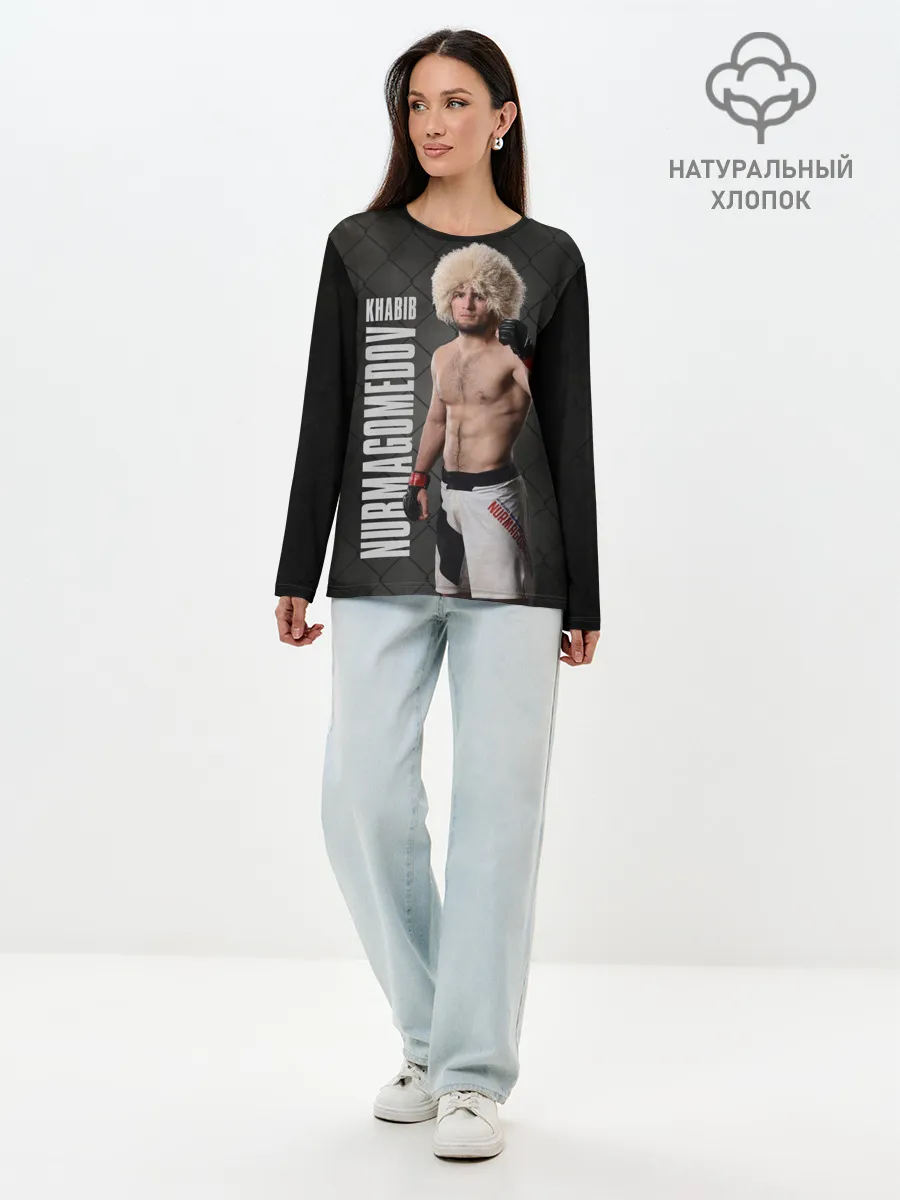 Лонгслив женский. Хлопок / Хабиб Нурмагомедов