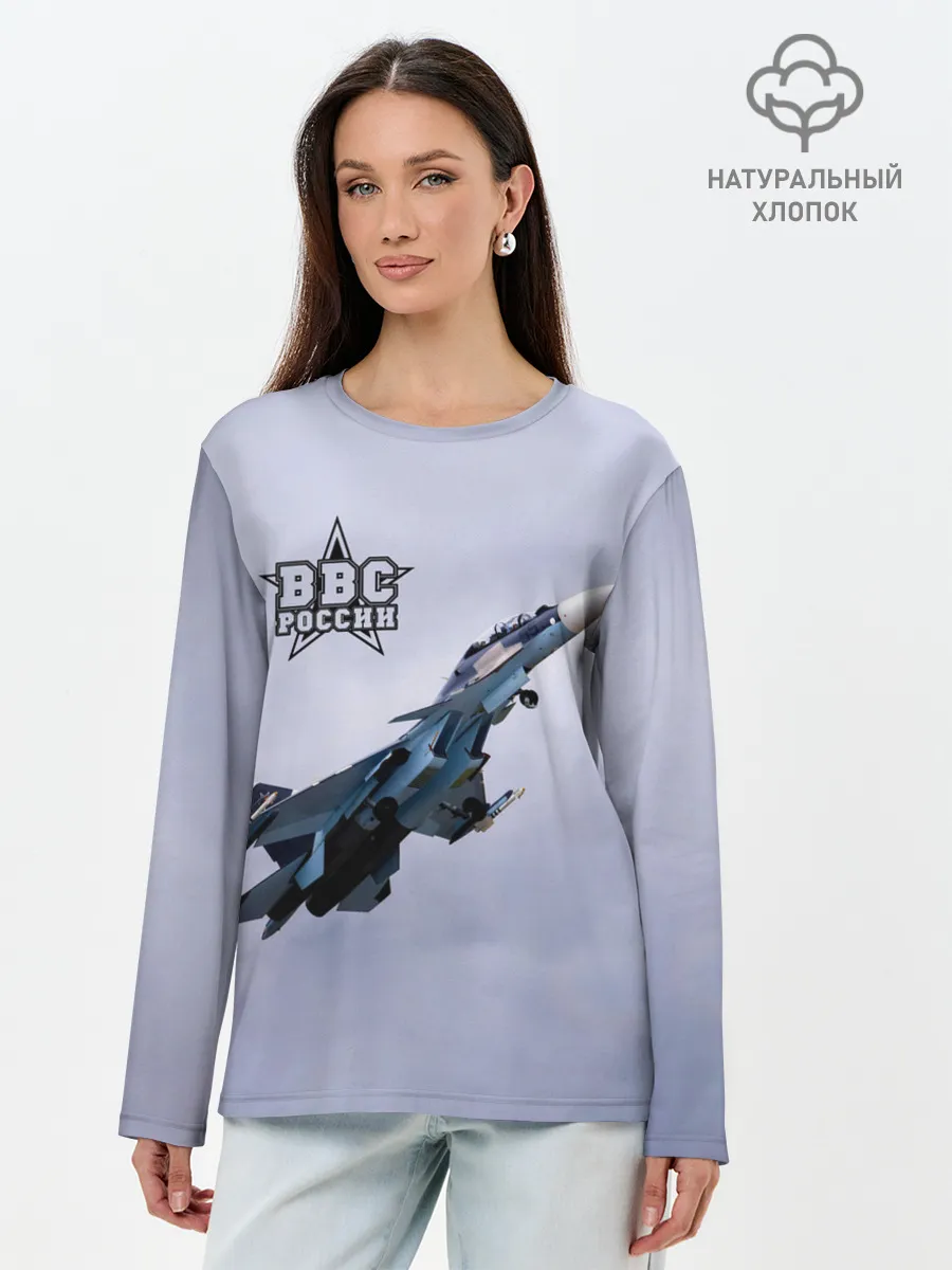 Лонгслив женский. Хлопок / ВВС России