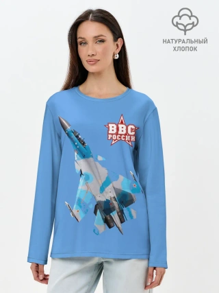 Лонгслив женский. Хлопок / ВВС России