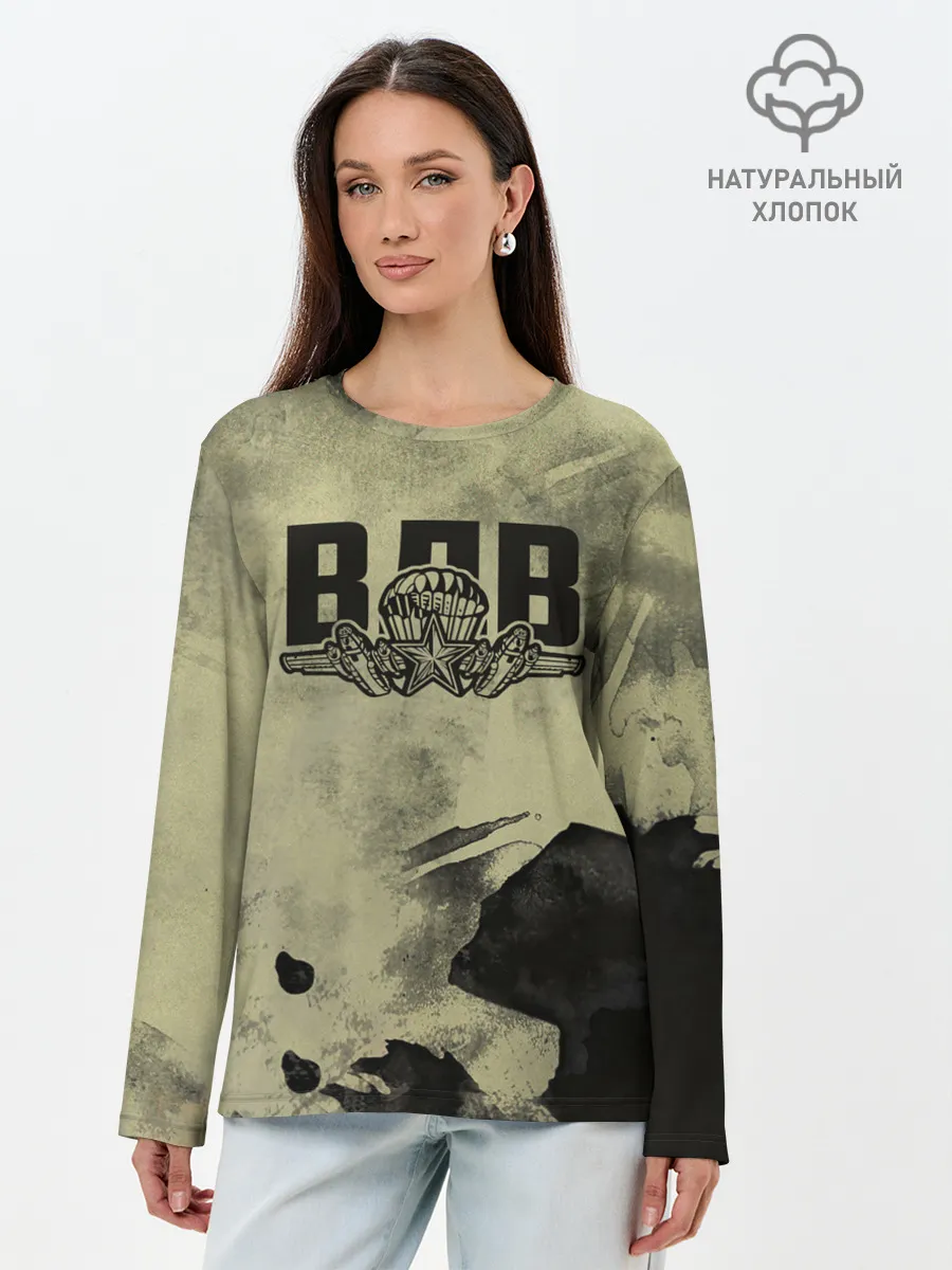 Лонгслив женский. Хлопок / ВДВ