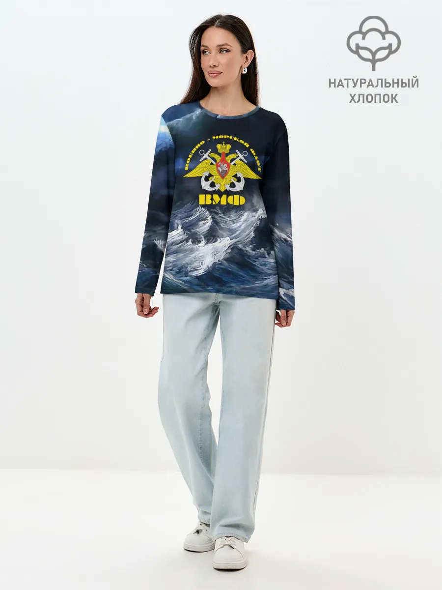 Лонгслив женский. Хлопок / Военно-морской флот