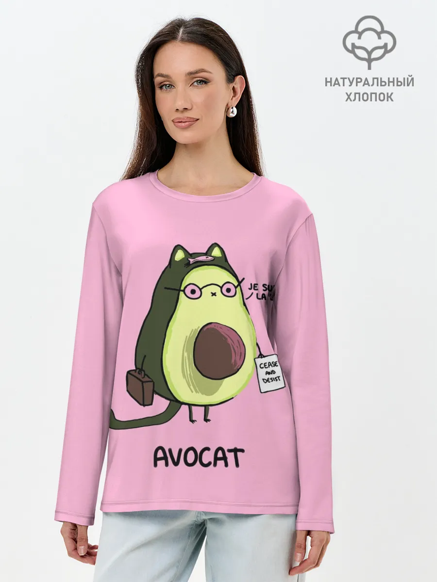Лонгслив женский. Хлопок / AVOCAT