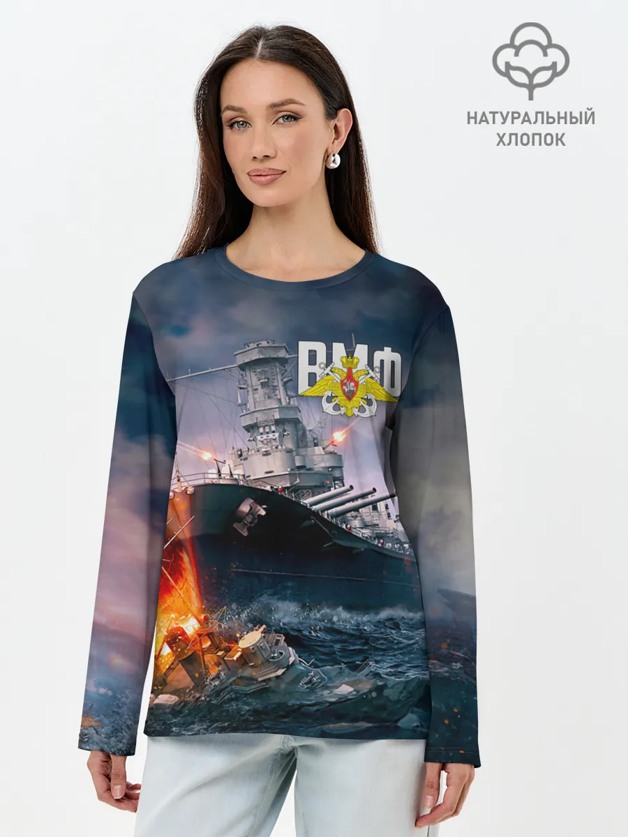 Лонгслив женский. Хлопок / ВМФ