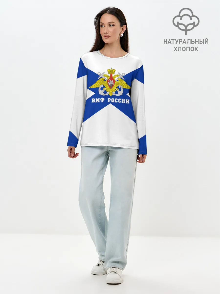 Лонгслив женский. Хлопок / ВМФ России