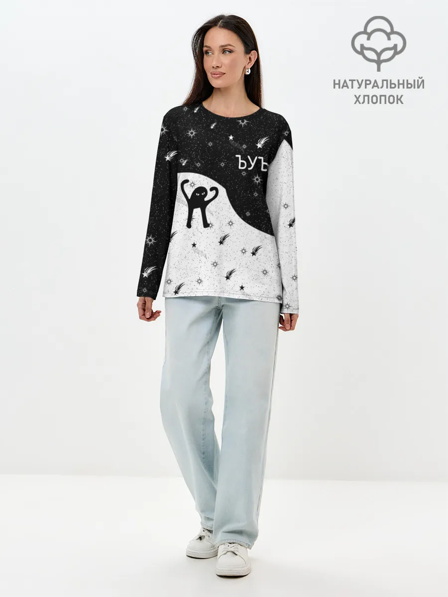 Лонгслив женский. Хлопок / ЪУЪ