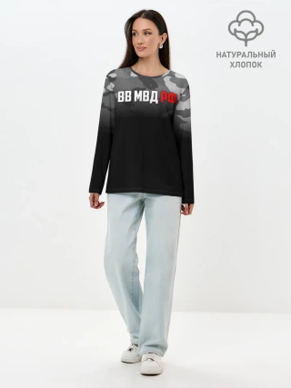 Лонгслив женский. Хлопок / ВВ МВД РФ