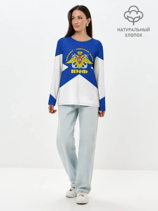 Лонгслив женский. Хлопок / Военно - морской флот