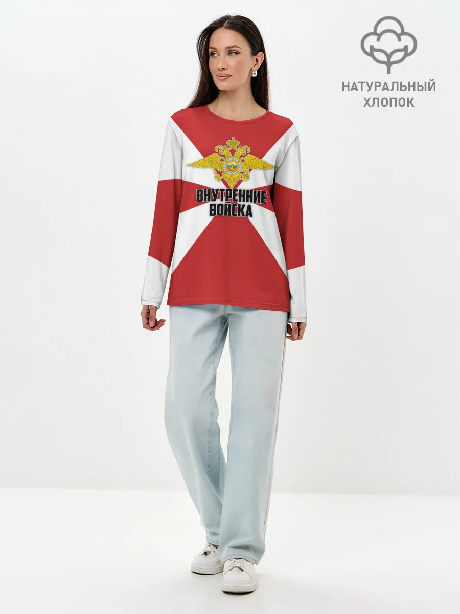 Лонгслив женский. Хлопок / Внутренние Войска