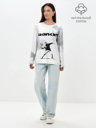 Лонгслив женский. Хлопок / Banksy