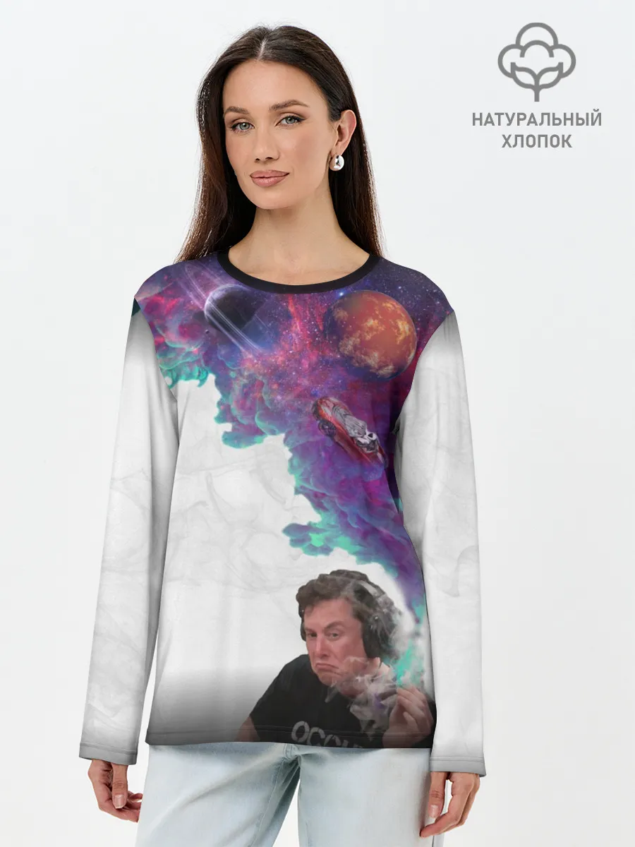 Лонгслив женский. Хлопок / Илон Маск курит космос