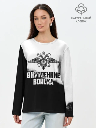 Лонгслив женский. Хлопок / Внутренние Войска