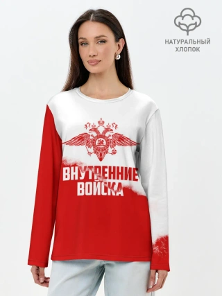 Лонгслив женский. Хлопок / Внутренние Войска