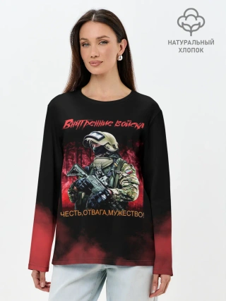 Лонгслив женский. Хлопок / Внутренние войска