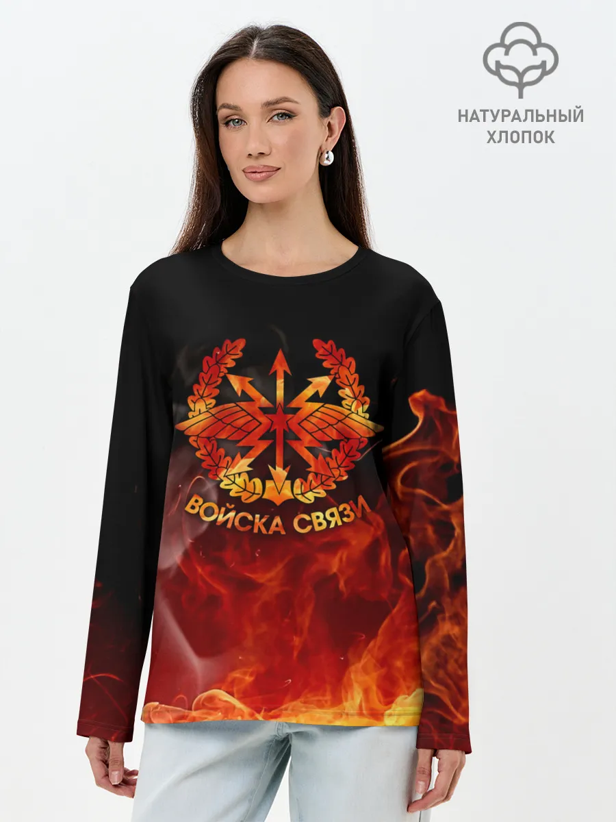 Лонгслив женский. Хлопок / Войска связи