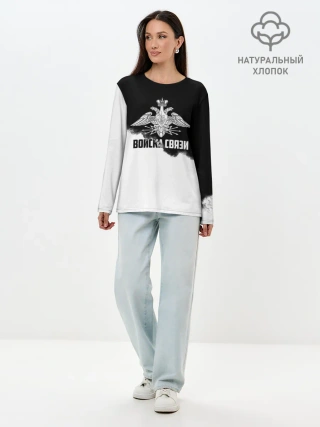 Лонгслив женский. Хлопок / Войска связи
