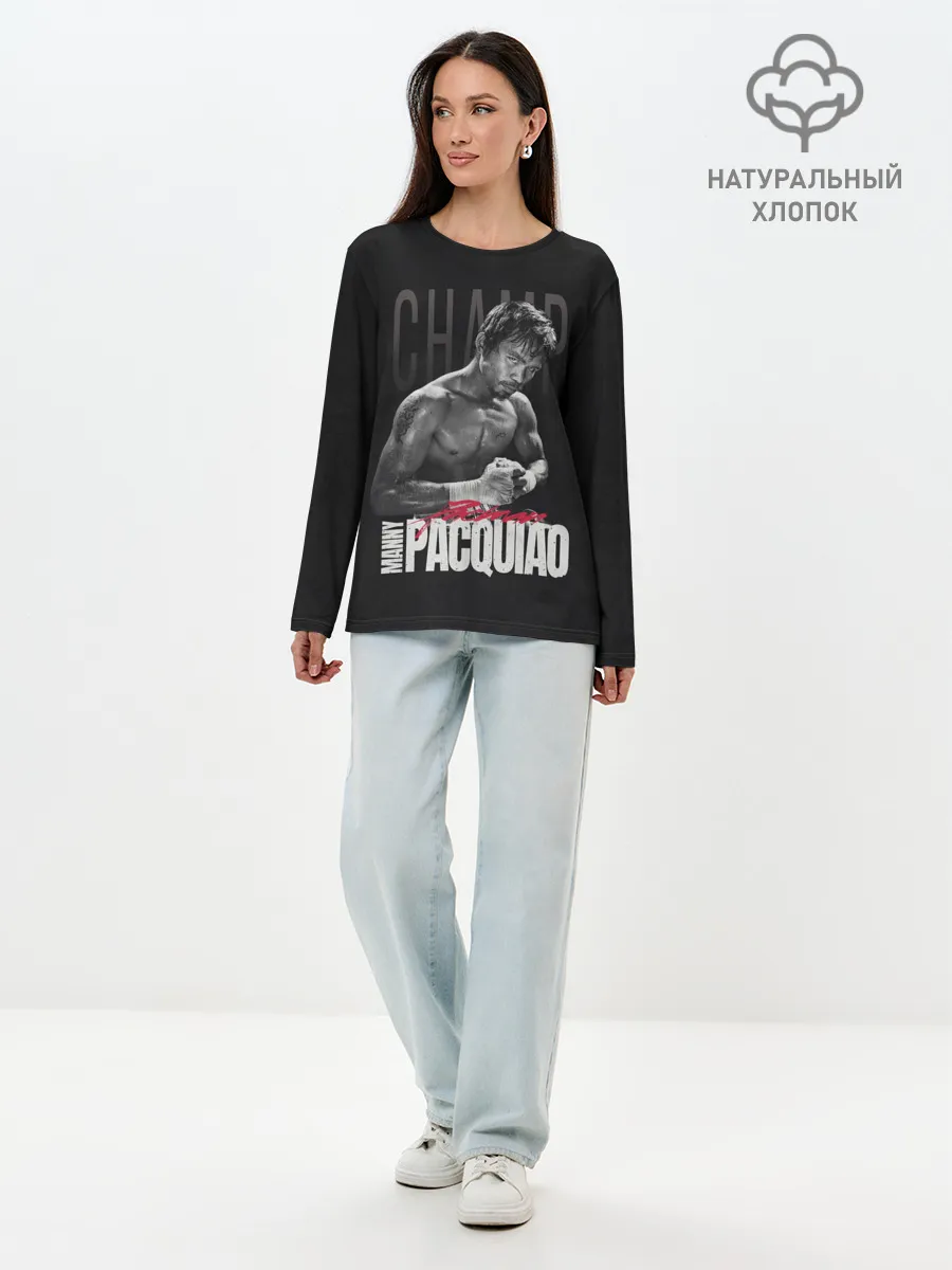 Лонгслив женский. Хлопок / Manny Pacquiao