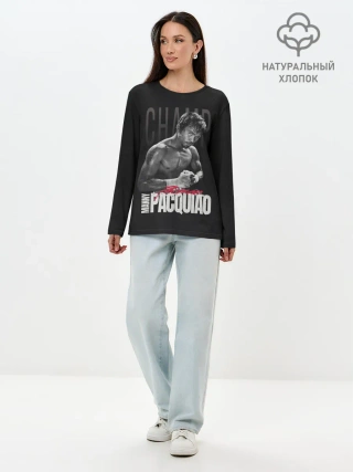Лонгслив женский. Хлопок / Manny Pacquiao