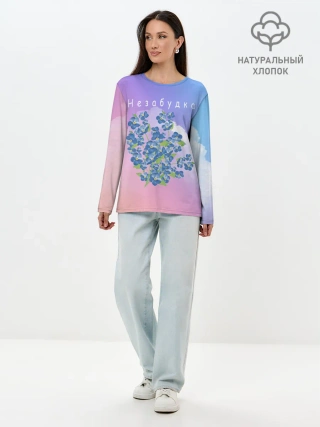Лонгслив женский. Хлопок / Незабудка | Тима Белорусских