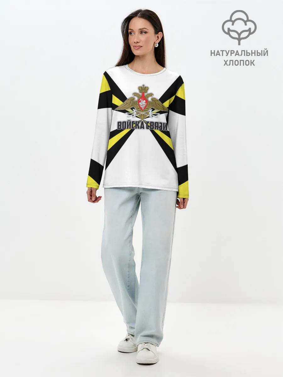 Лонгслив женский. Хлопок / Войска связи