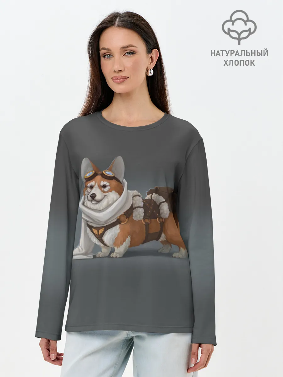 Лонгслив женский. Хлопок / КОРГИ ПИЛОТ
