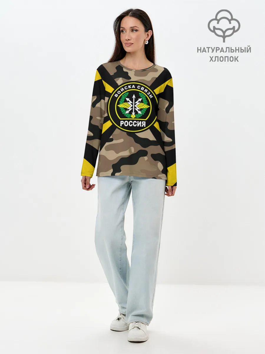 Лонгслив женский. Хлопок / Войска связи