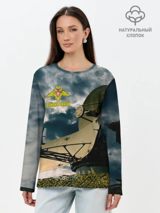 Лонгслив женский. Хлопок / Войска связи