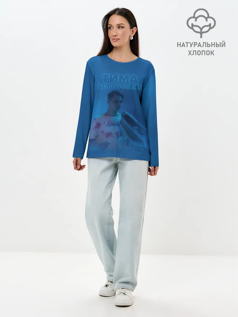 Лонгслив женский. Хлопок / Тима Белорусских.