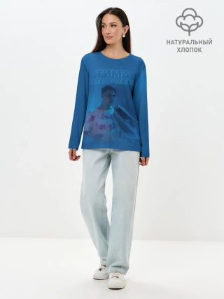 Лонгслив женский. Хлопок / Тима Белорусских.