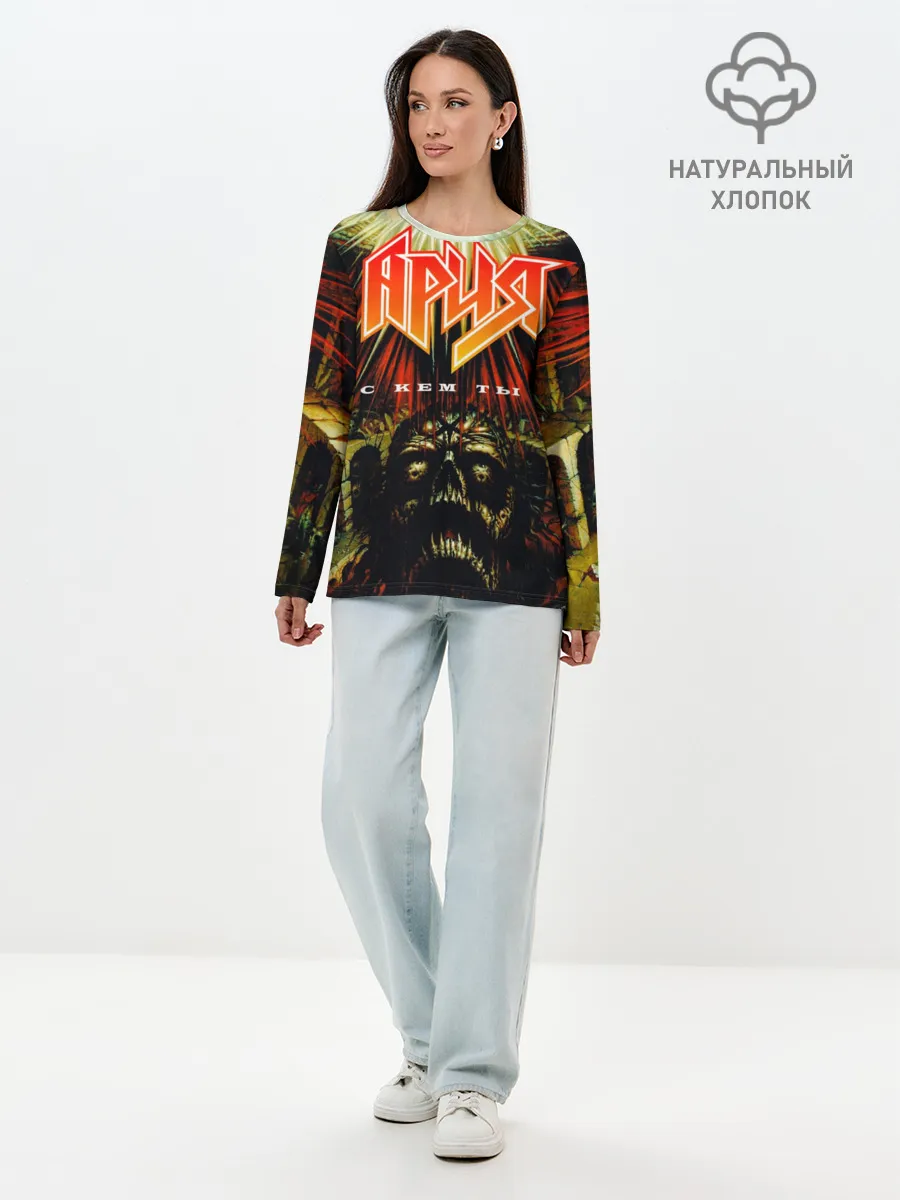 Лонгслив женский. Хлопок / Ария