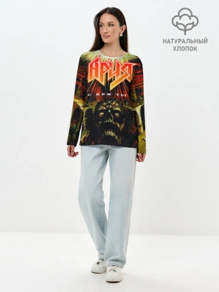 Лонгслив женский. Хлопок / Ария