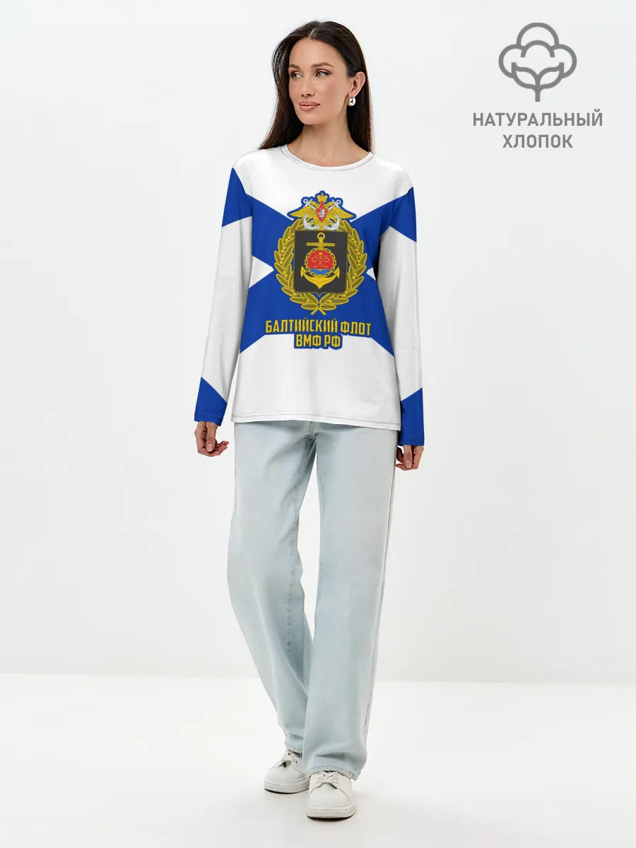 Лонгслив женский. Хлопок / Балтийский флот ВМФ РФ