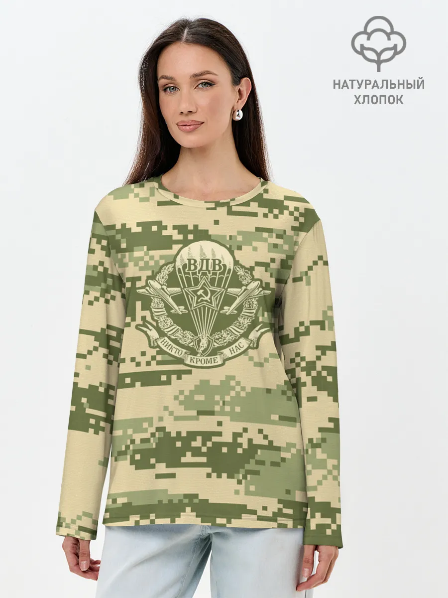 Лонгслив женский. Хлопок / ВДВ СССР