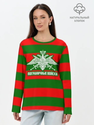 Лонгслив женский. Хлопок / Пограничные Войска