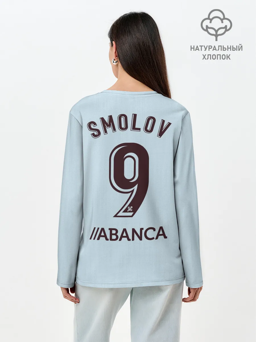 Лонгслив женский. Хлопок / Смолов Сельта Домашняя 2020