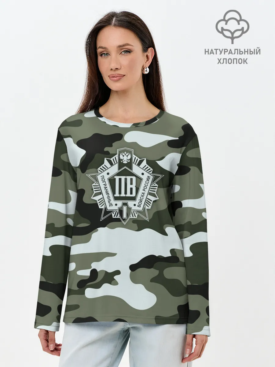 Лонгслив женский. Хлопок / Пограничные Войска
