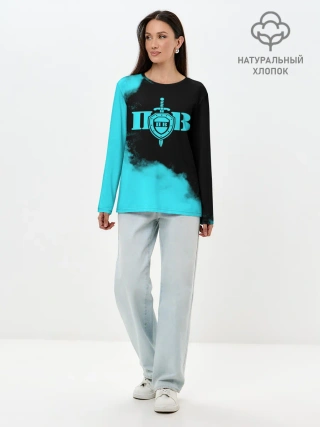 Лонгслив женский. Хлопок / Пограничные Войска