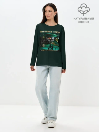 Лонгслив женский. Хлопок / Пограничные Войска