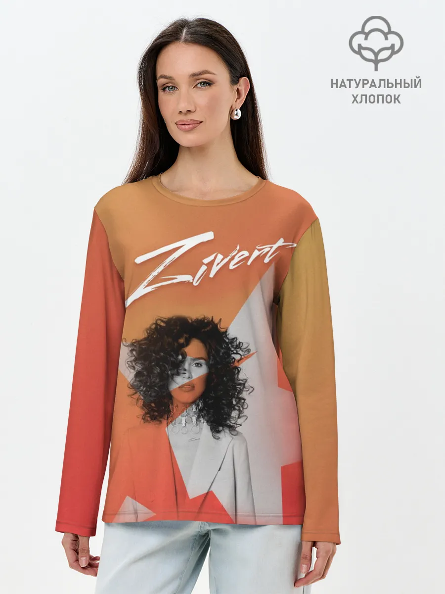 Лонгслив женский. Хлопок / zivert music