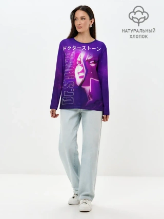 Лонгслив женский. Хлопок / Доктор Стоун