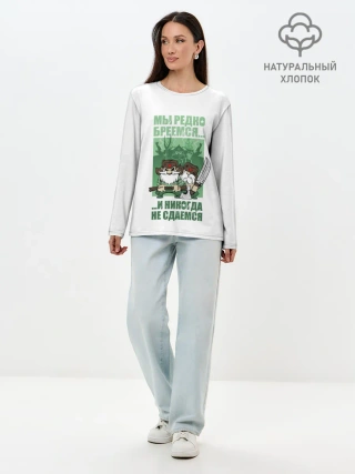Лонгслив женский. Хлопок / РУССКИЕ НЕ СДАЮТСЯ