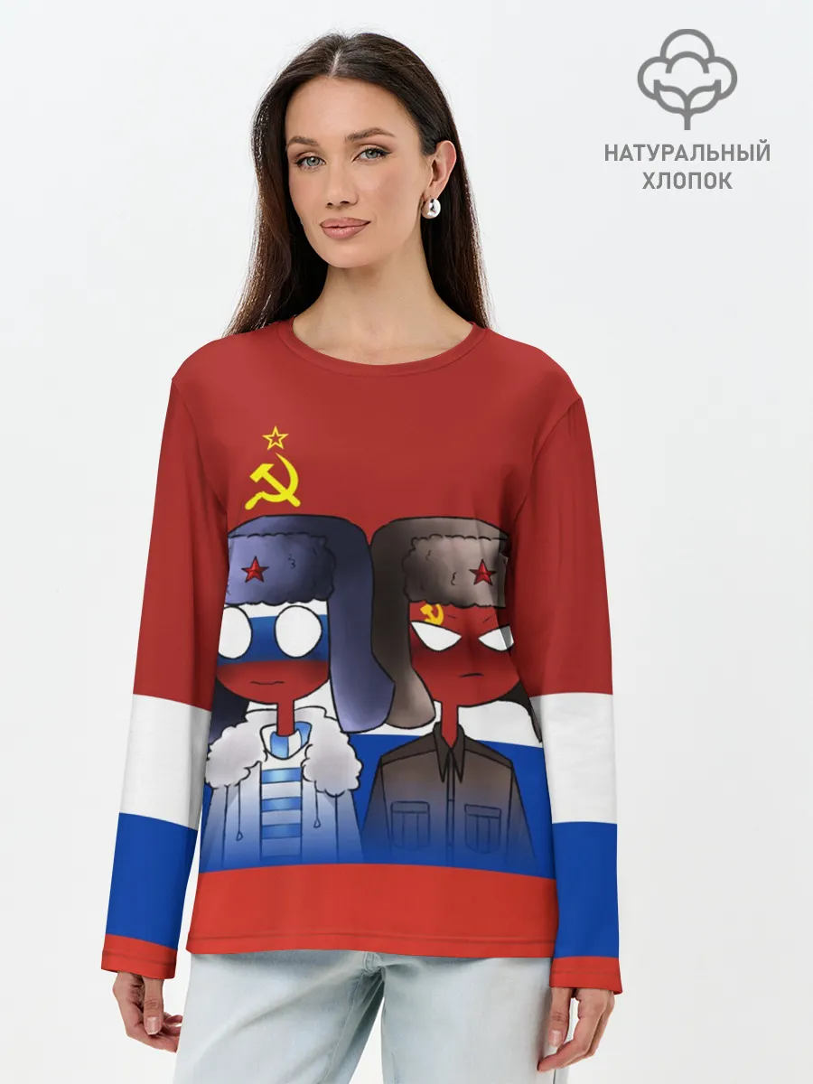 Лонгслив женский. Хлопок / СССР - Россия