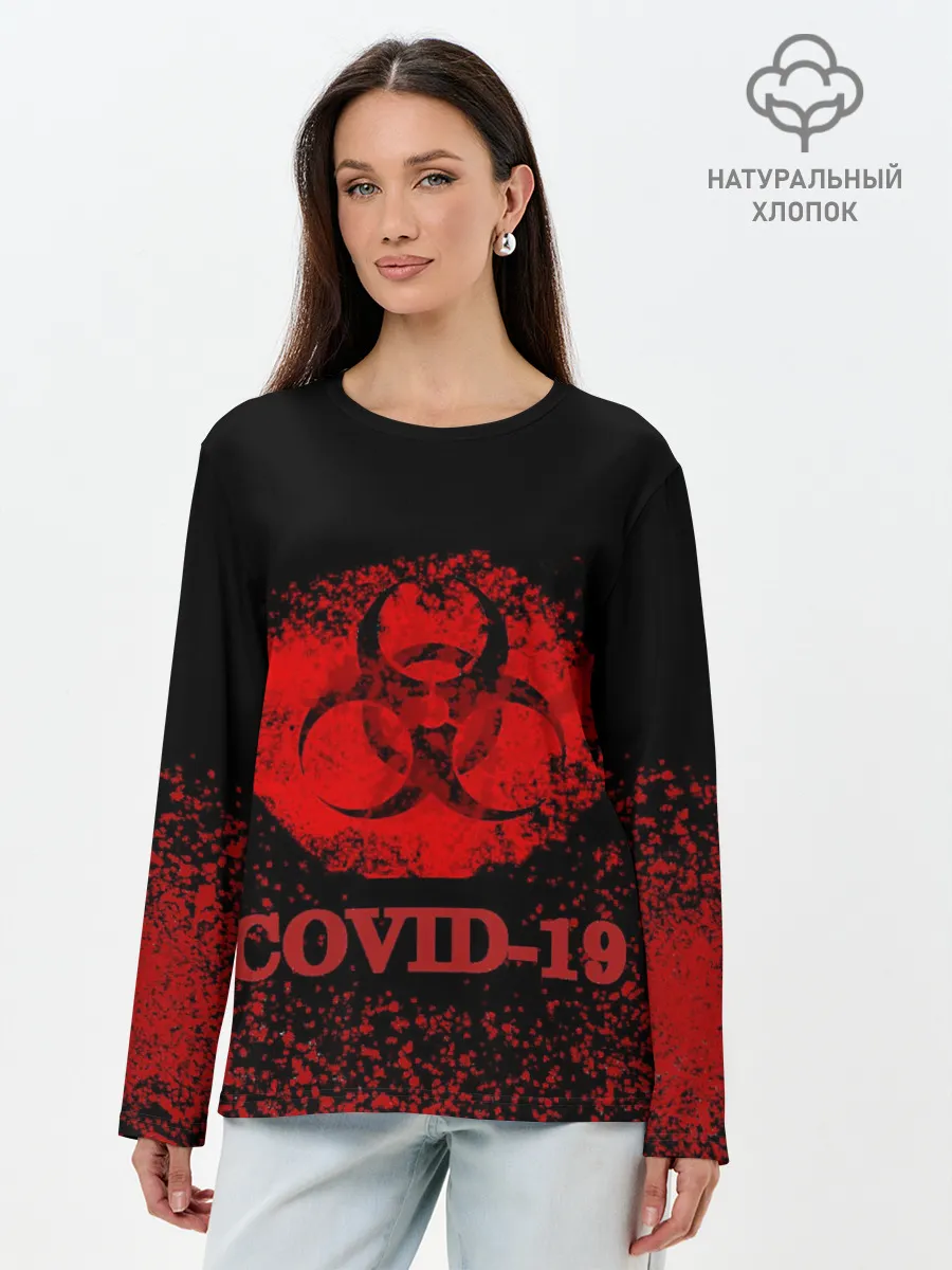 Лонгслив женский. Хлопок / Последний незараженный