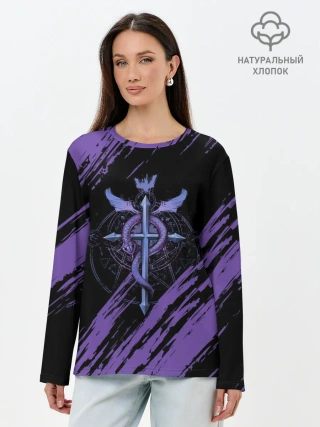 Лонгслив женский. Хлопок / Стальной алхимик
