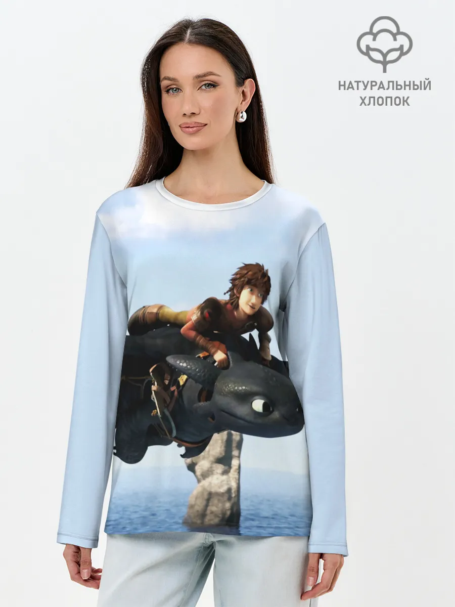 Лонгслив женский. Хлопок / КАК ПРИРУЧИТЬ ДРАКОНА