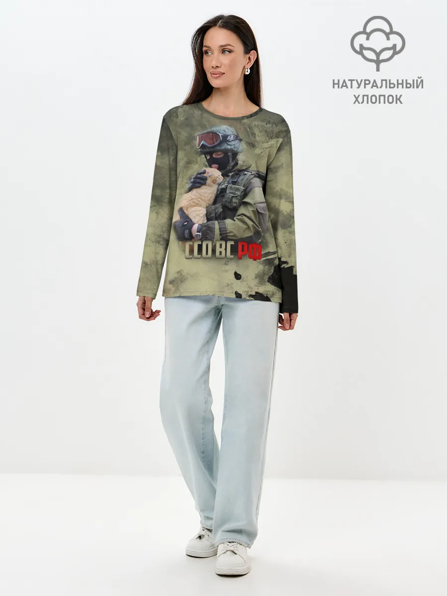 Лонгслив женский. Хлопок / ССО ВС РФ
