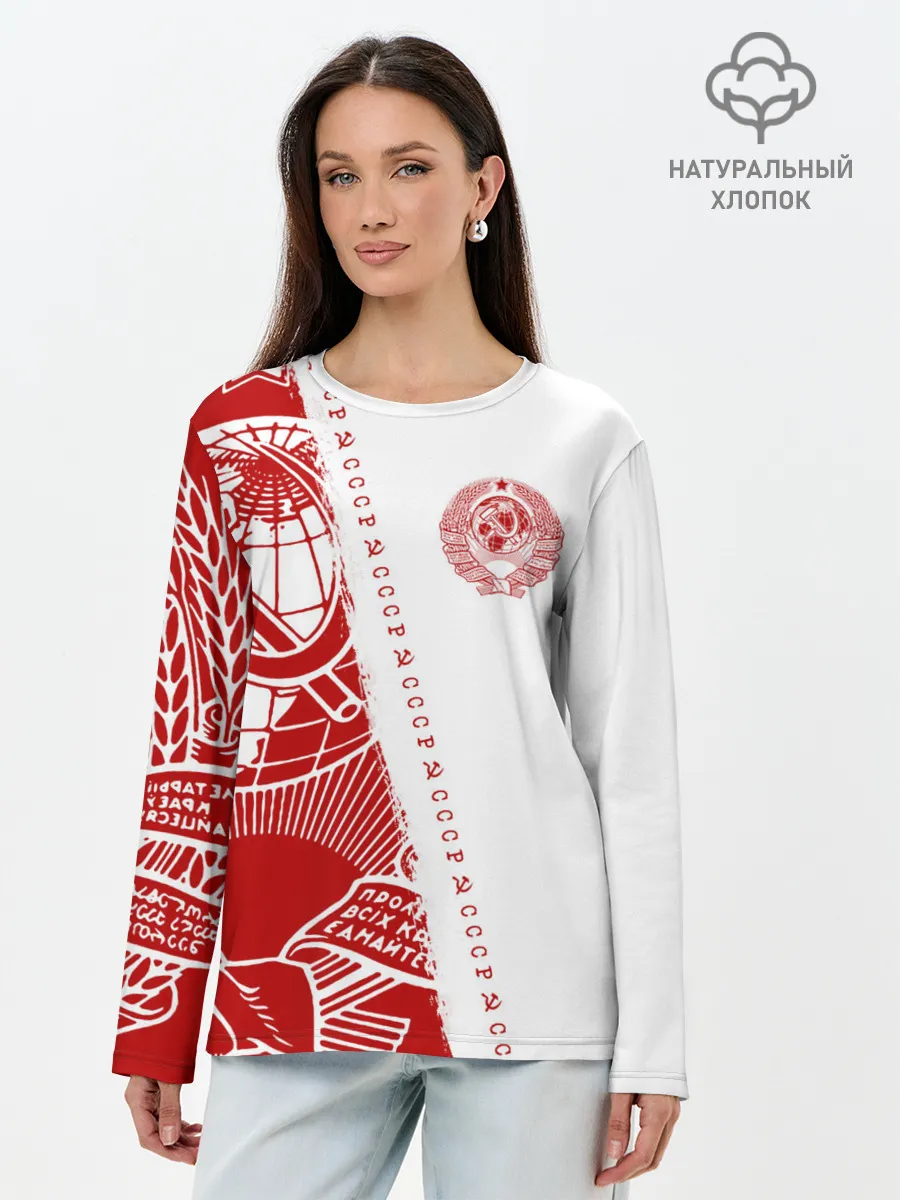Лонгслив женский. Хлопок / СССР