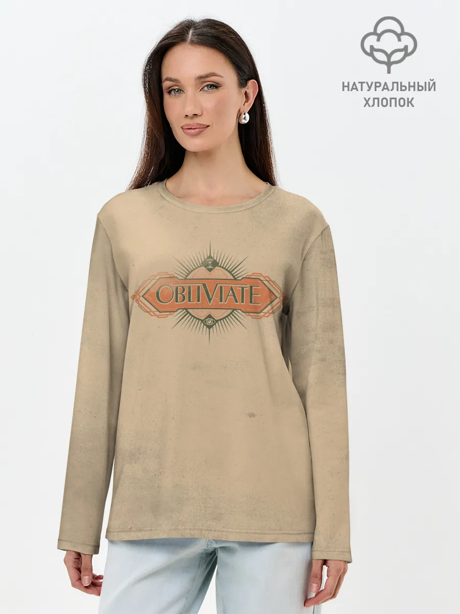 Лонгслив женский. Хлопок / OBLIVIATE
